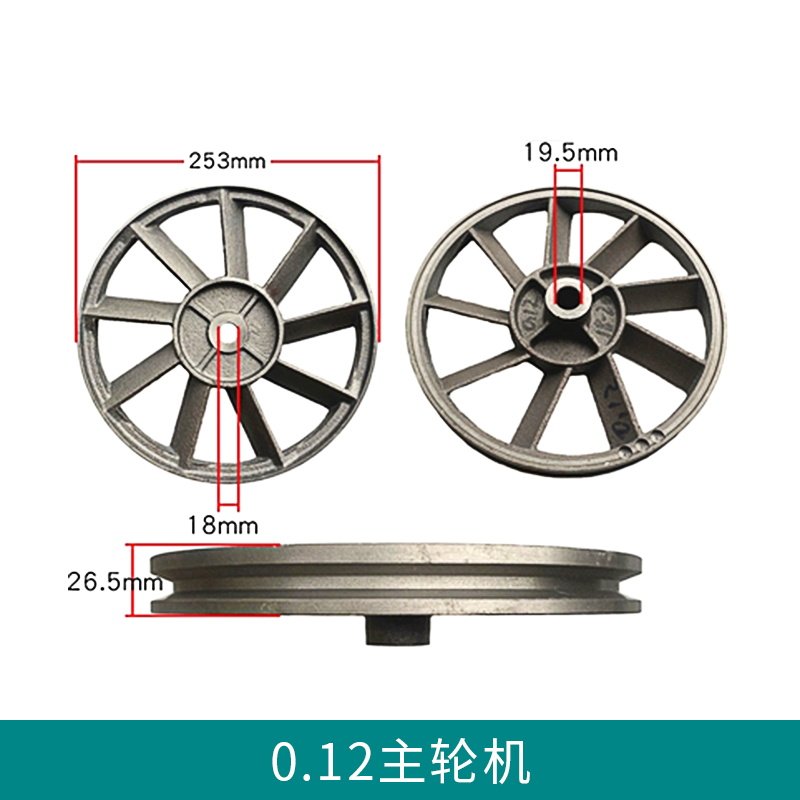 皮带式空压机0.25/0.36/0.9/1.05单槽双槽主机皮带轮充气泵头轮