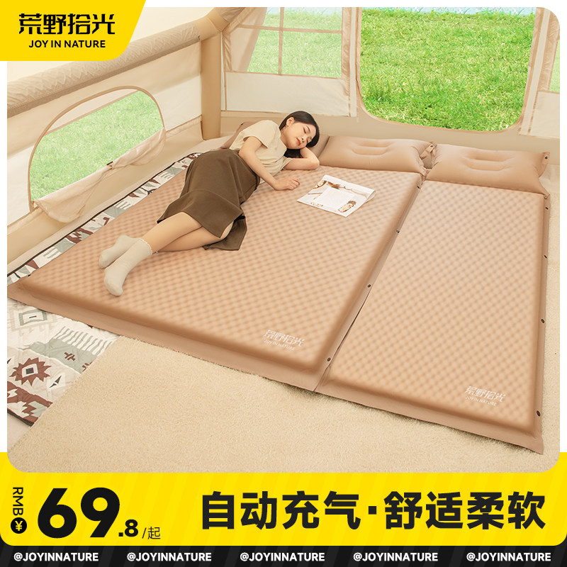 充气床垫户外露营便携家用打地铺午休野营帐篷地垫双人自动充气床