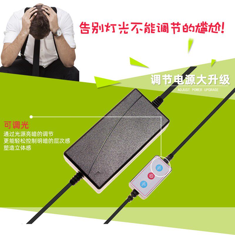 LED摄影棚灯条带板泡12V19V24V无频闪无极双路输出调光电源