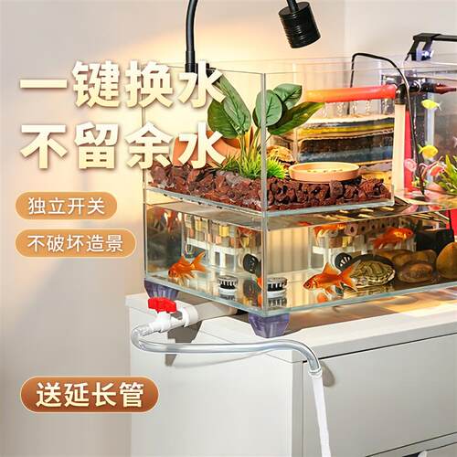 乌龟饲养混养生态龟缸金鱼家庭两用鱼缸客厅造景小型缸水陆两栖缸
