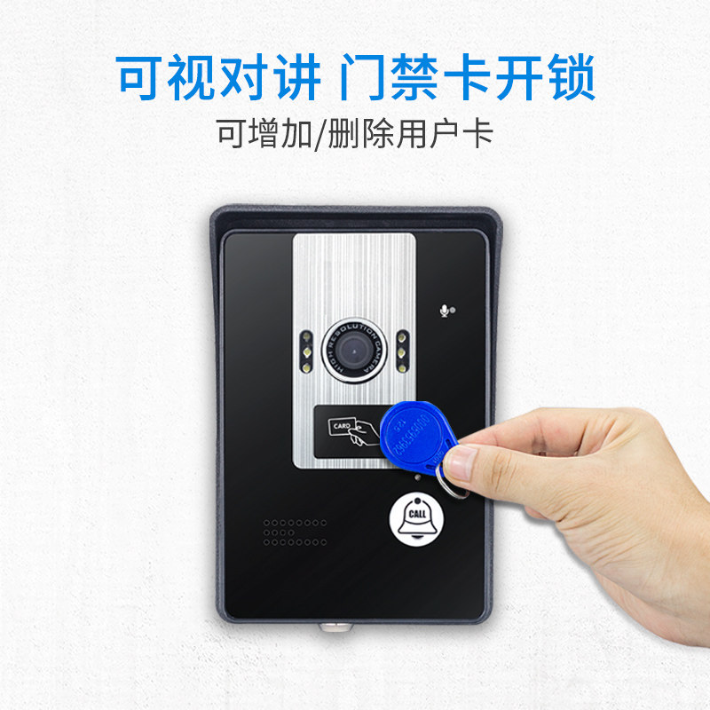 门铃可视对讲门禁家用有线别墅智能电子监控门铃 室内机室外机DIY