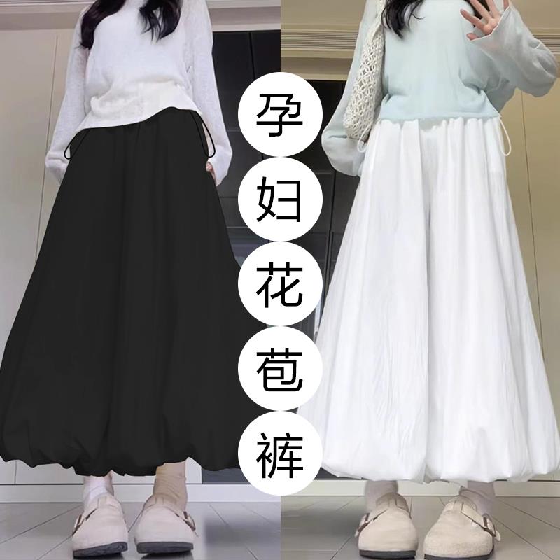 孕妇裤裙夏季薄款2026新款打底阔腿裤子花苞裙裤孕妇装夏装休闲裤