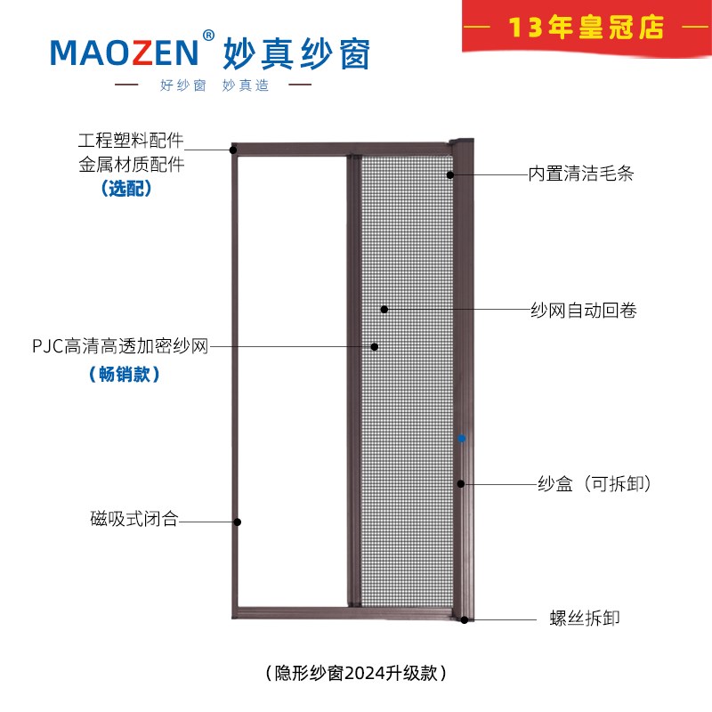 杭州隐形纱窗防蚊纱门卷帘磁吸回卷定制纱窗门收缩卷筒上门定做
