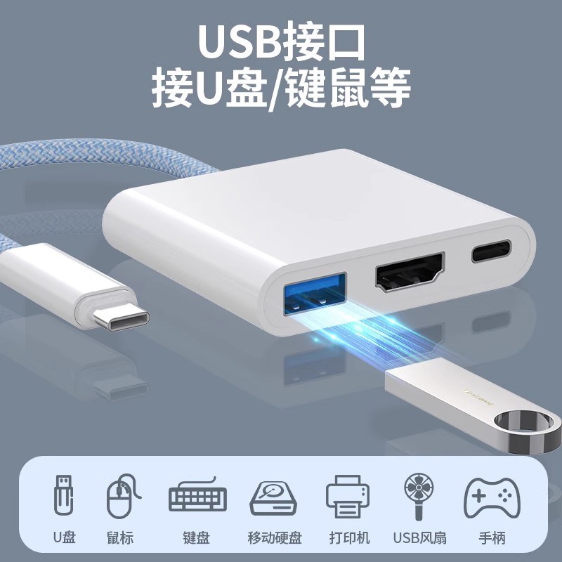 拓展坞Typec转hdmi转接头扩展手机电脑连接电视4k高清适用笔记本