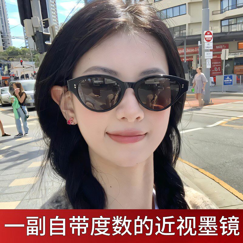猫眼近视墨镜女款可配带度数的太阳镜2024新款专用偏光有散光定制