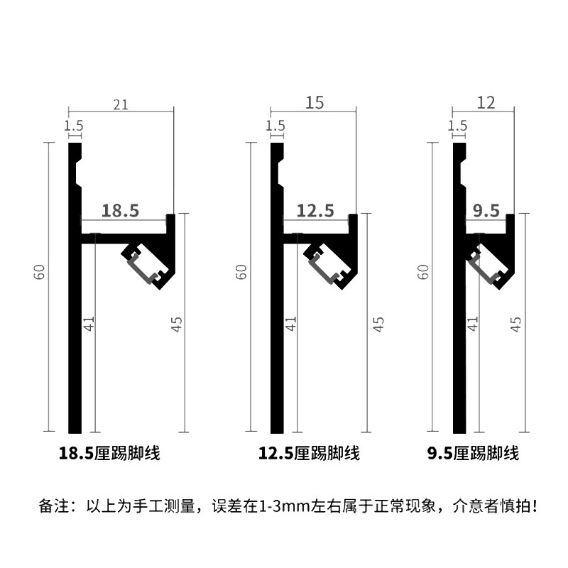 led灯带踢脚线铝合金护墙板嵌入式发光墙贴地脚线隐形暗装墙角线