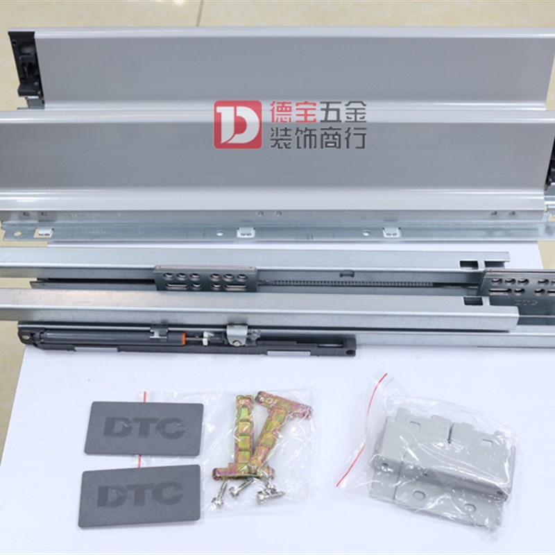 DTC 东泰 豪华骑马抽屉防夹静音阻尼缓冲滑轨 M01隐藏式托底导轨