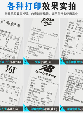精普直销PT210便携式蓝牙热敏小票据管家婆进销存仓储条码打印机