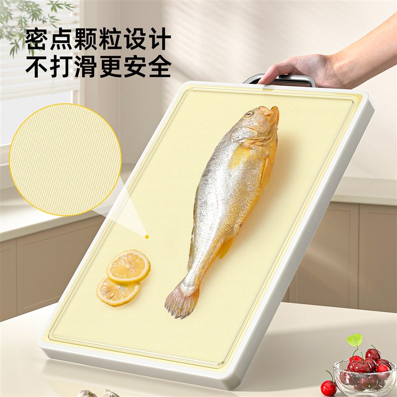 菜板防霉抗菌家用食品级塑料双面砧板切菜板切水果刀小粘板案板