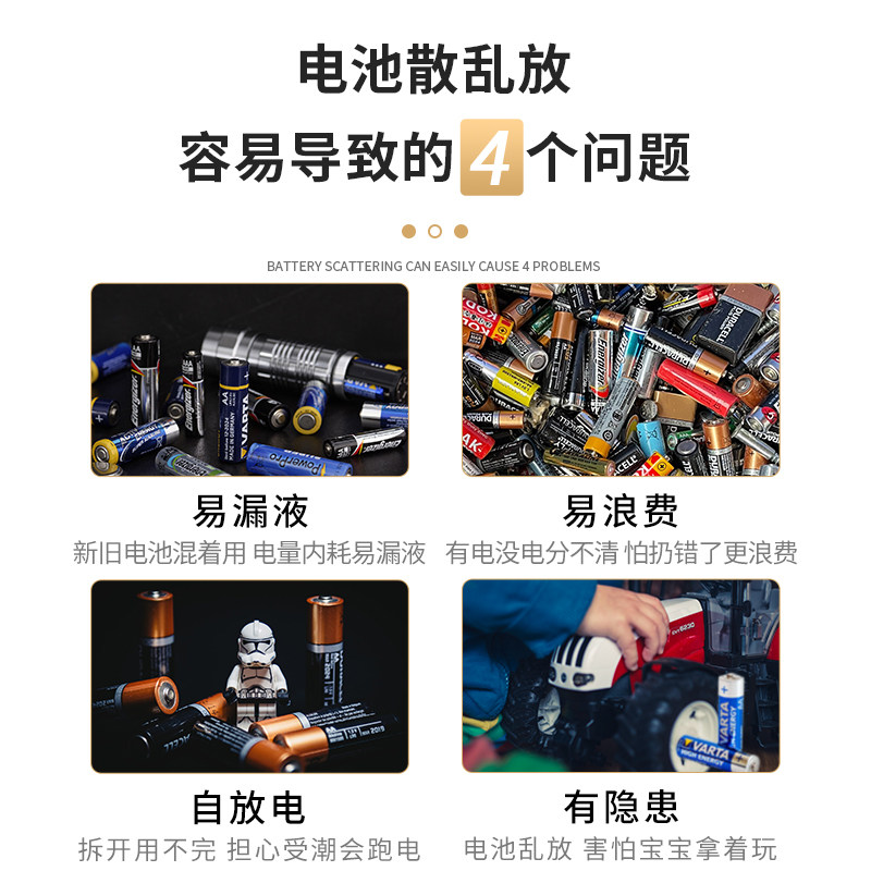 集卫 电池收纳盒5号7号通用整理大容量聚能盒带测电量家用多功能