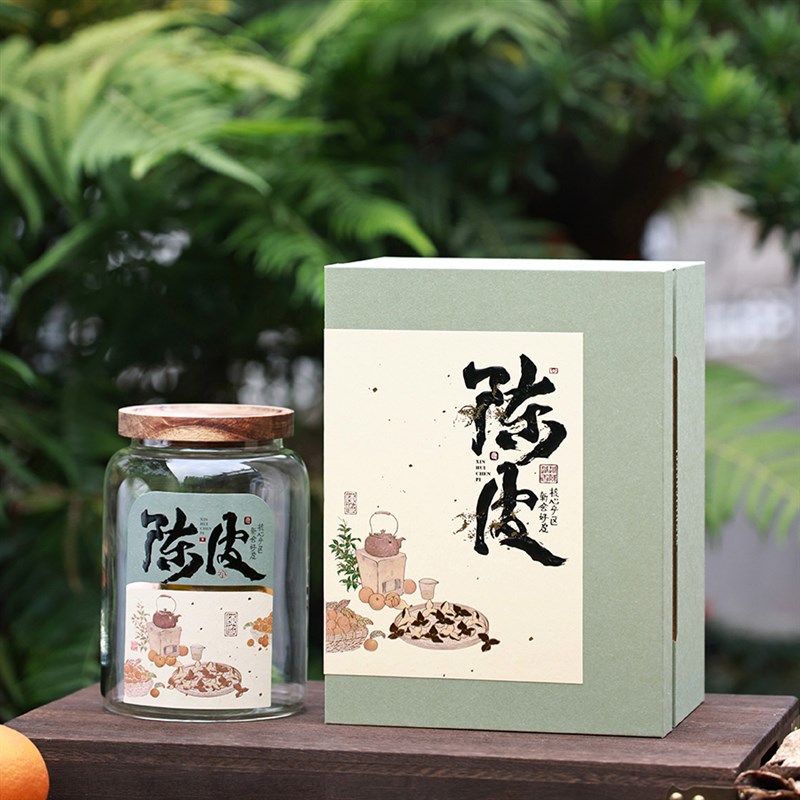 高档陈皮包装盒新款双瓶礼品盒250g空盒新会陈皮礼盒玻璃瓶150g装