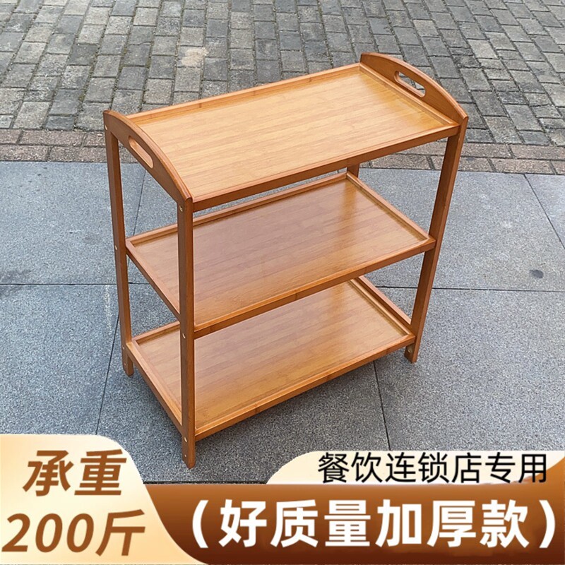 菜架火锅店专用三层商用摆菜盘厨房放菜架子楠竹实木置物架子餐车