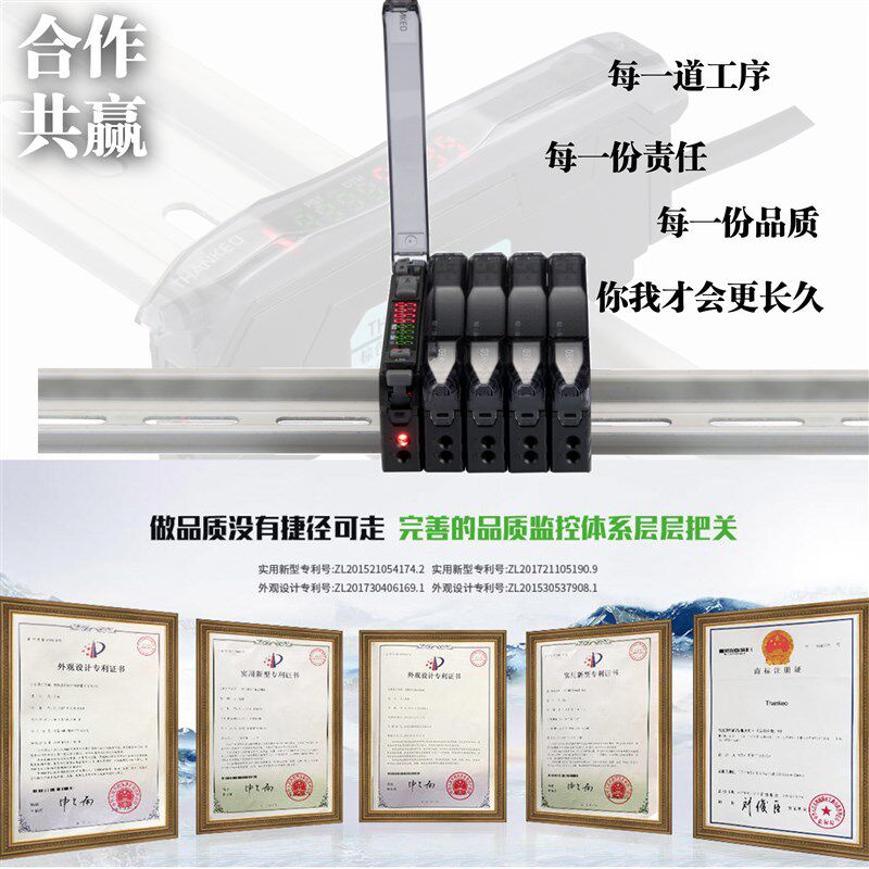 胜科厂双数字显示光纤放大器传感器FS-N18N,-FS-N20N,NPN十年爆款