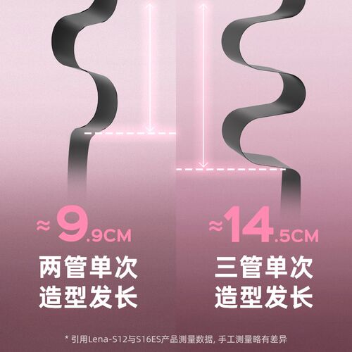 三管蛋卷头卷发棒 深V大卷家用 负离子旅行适用卷发器