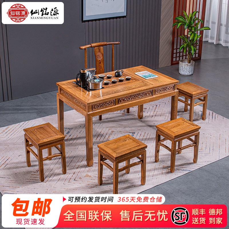 红木家具 鸡翅木茶桌椅组合 实木中式茶台功夫茶几小户型泡茶艺桌