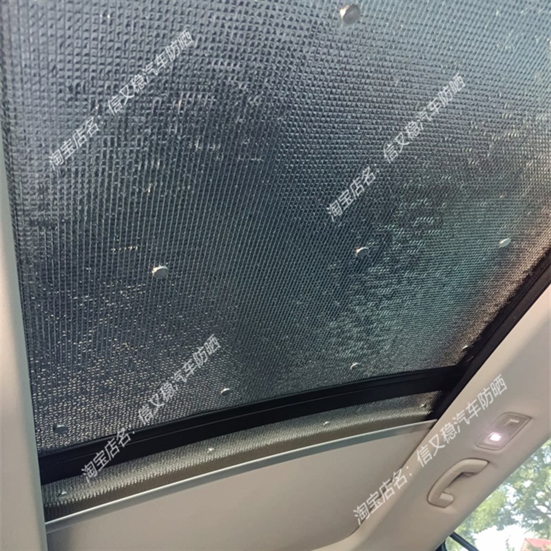 新款汽车遮阳挡吸盘车顶防晒保温垫无味全景天窗隔热板遮光帘定制