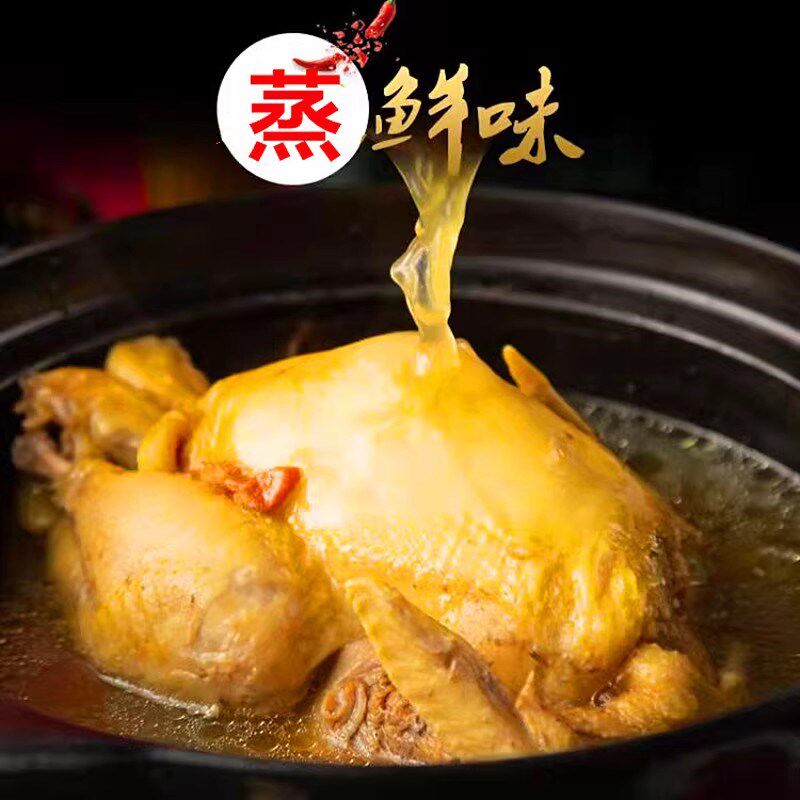 贵州盗汗鸡锅蒸汽锅鸡汽锅蒸锅蒸鸡锅养生锅古子鸡隔水炖锅导汗钵