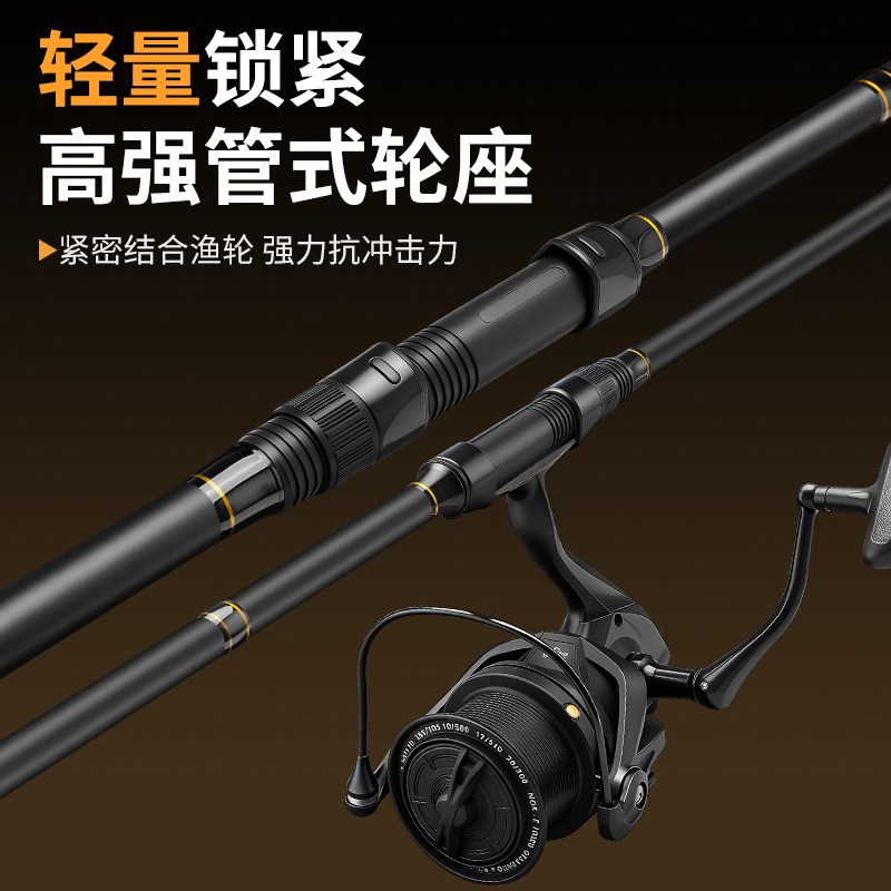 欧鲤钓海杆套装远投竿超硬碳素滑漂库钓竿抛竿加大导环大物海钓竿