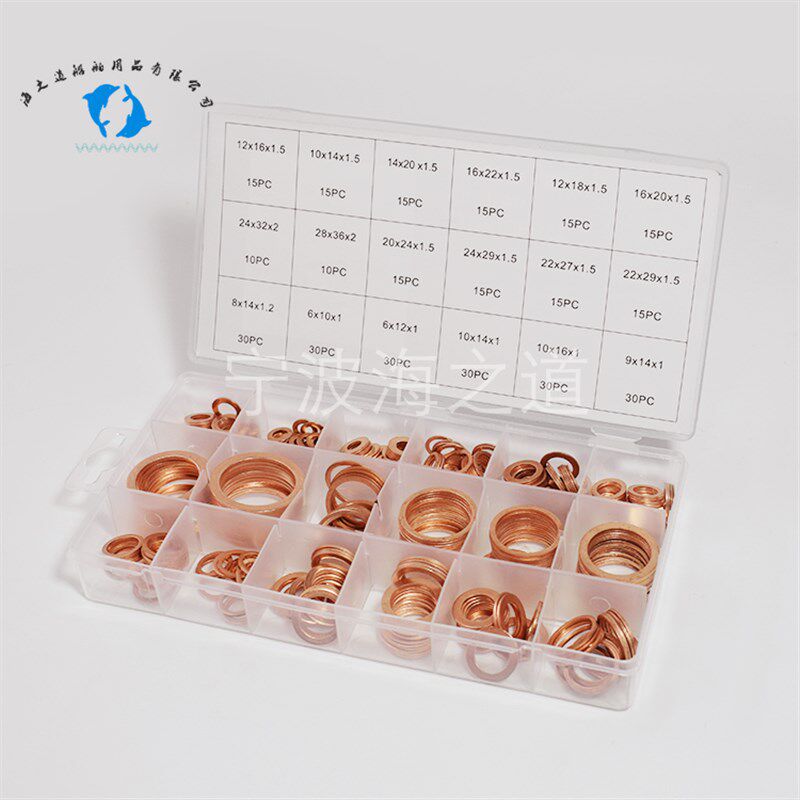 IMPA 813080紫铜圈垫片垫圈 船用铜环工具箱 350pc568pc盒装