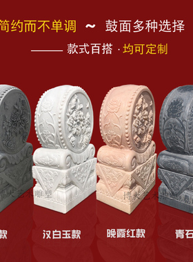石雕门墩一对仿古青石石鼓门口摆件汉白玉家用石头门当户对抱鼓石