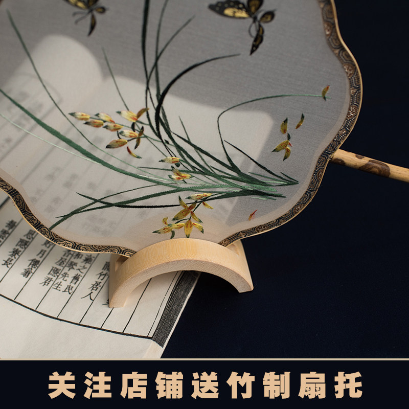 苏州扇子古风女苏绣中式双面绣丝绸国风汉服团扇结婚礼物中国风