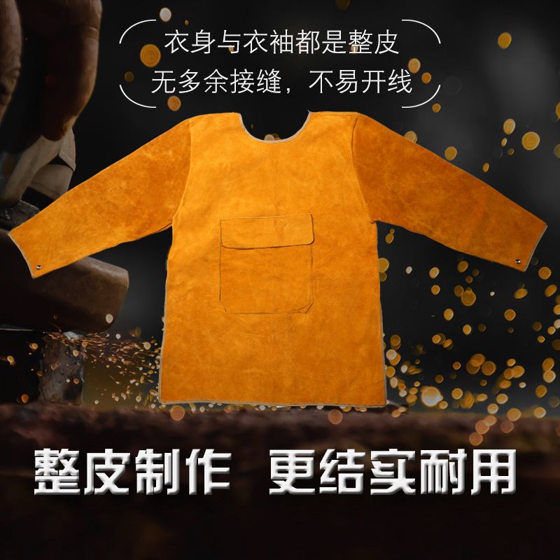 牛皮电焊防护服焊接工作服防烫反穿衣氩弧焊整皮耐高温阻燃围裙
