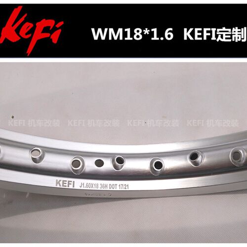 友升UNISON/KEFI定制/18寸高强度铝合金机车轮毂钢丝圈辐条圈