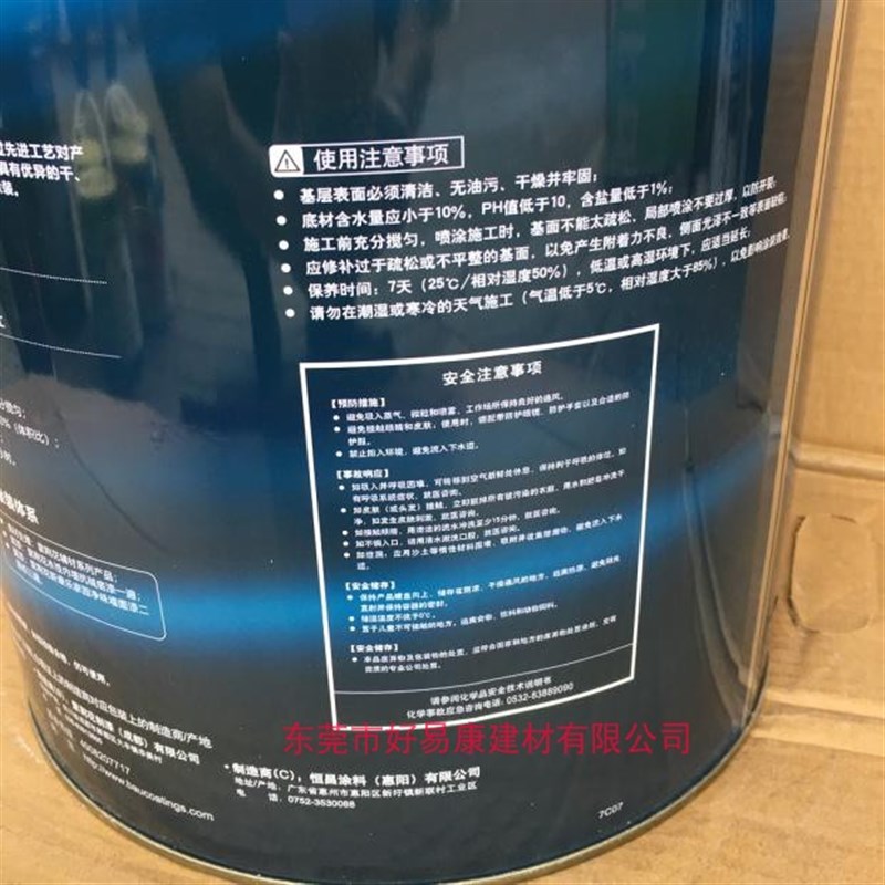 紫荆花新康乐家园净味内墙乳胶漆15L超白防霉环保室内墙面漆涂料