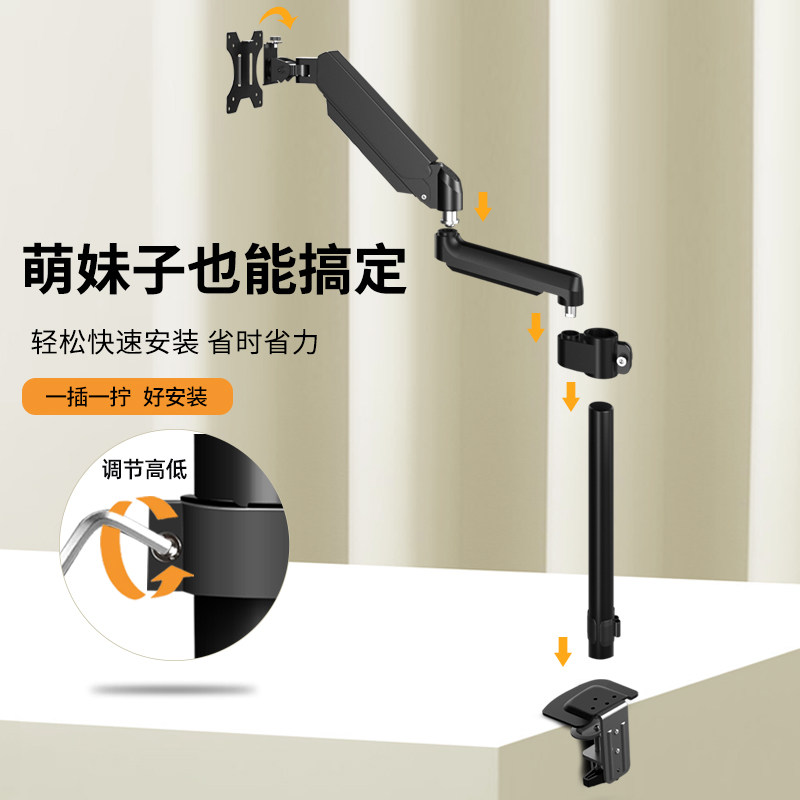 倒装显示器支架电脑屏幕立柱式机械臂悬空吊架加高升降架宿舍书柜