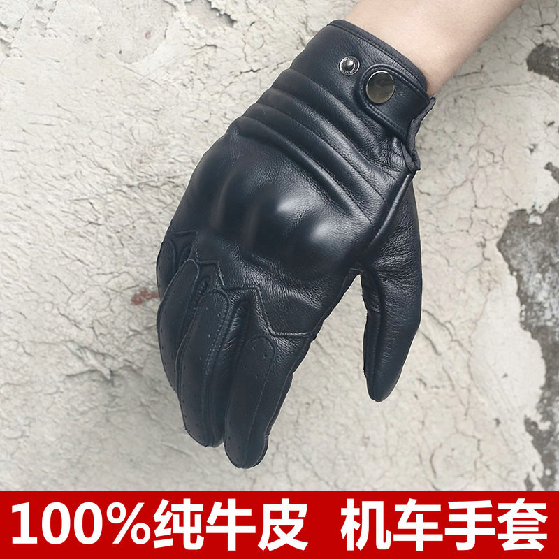 户外摩托车骑行手套男女真皮骑士装备哈雷四季牛皮复古机车手套夏