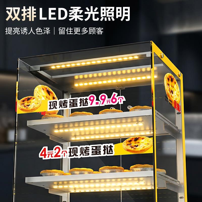 保温柜商用加热恒温蛋挞保温柜摆摊保温展示柜甜品店便利店专用