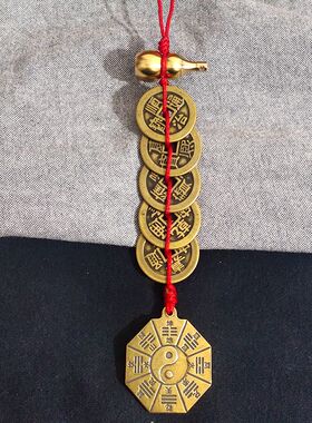 纯铜麒麟五帝钱挂件大门对门对电梯入户门对楼梯貔貅葫芦铜钱挂饰