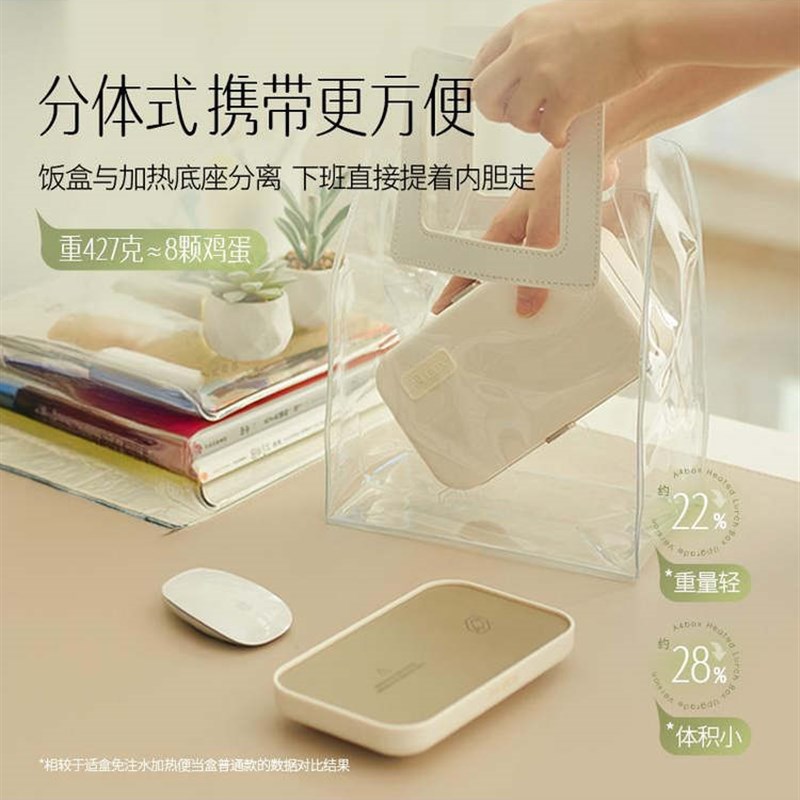 适用于上班族用电热饭盒绝缘自热饭盒外挂式不锈钢无水自热