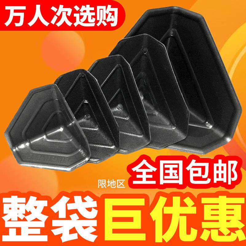 特厚塑料防撞护角家具防撞直角保护快递打包防撞配件加厚包边三角