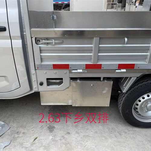 五菱荣光小卡荣光新卡单排双排五菱之光五菱龙卡不锈钢防水工具箱