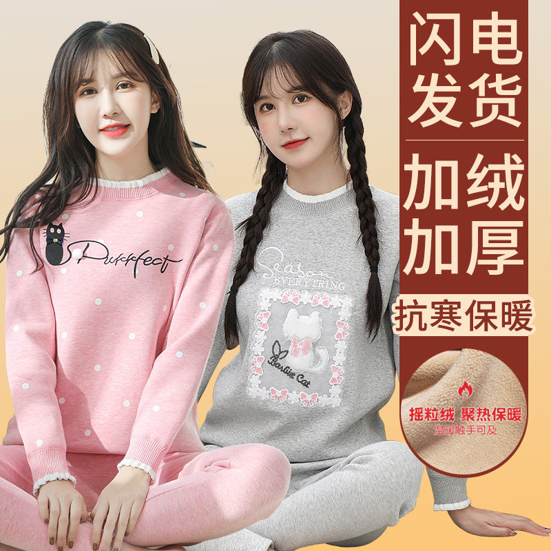 少女保暖内衣女大童加绒加厚套装女士青少年保暖衣中学生秋衣秋裤