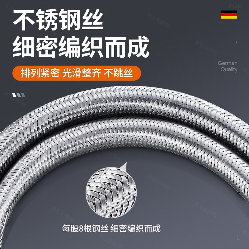 不锈钢编织金属耐高温高压软管进水管钢丝热水管热水器冷热管4分
