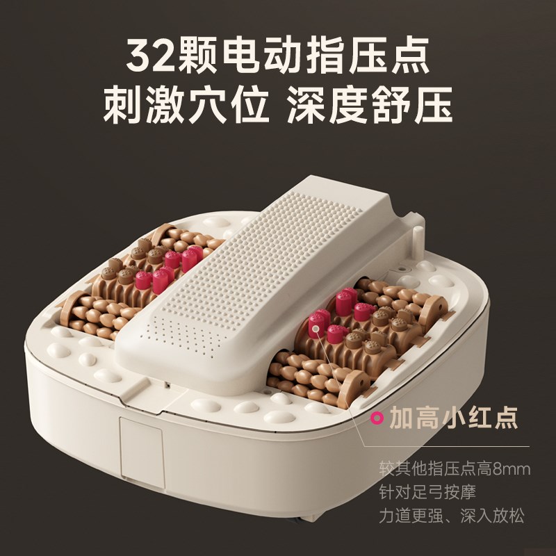 蓓慈Z5Pro智能泡脚桶加热恒温洗脚盆电动足浴器