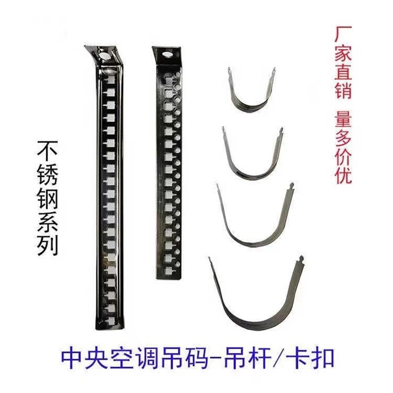 中央空调配件不锈钢管卡卡扣抱箍吊杆U型管卡支架包邮快速安装