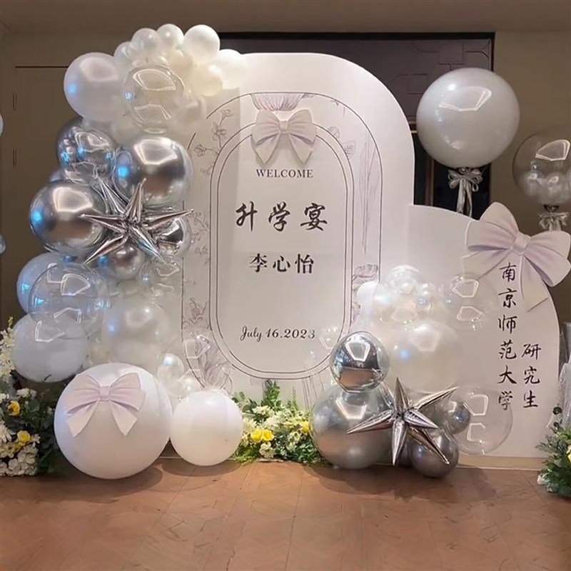 紫色高考大学升学宴场景布置装饰酒店晚会舞台气球背景墙kt板定制