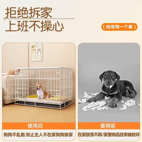 小型犬狗笼子中型犬宠物围栏门栏室内带厕所家用柯基泰迪狗窝狗舍