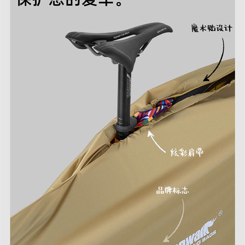 犀牛自行车公路车装车包700/27.5寸山地车装车袋收纳包单车骑行包