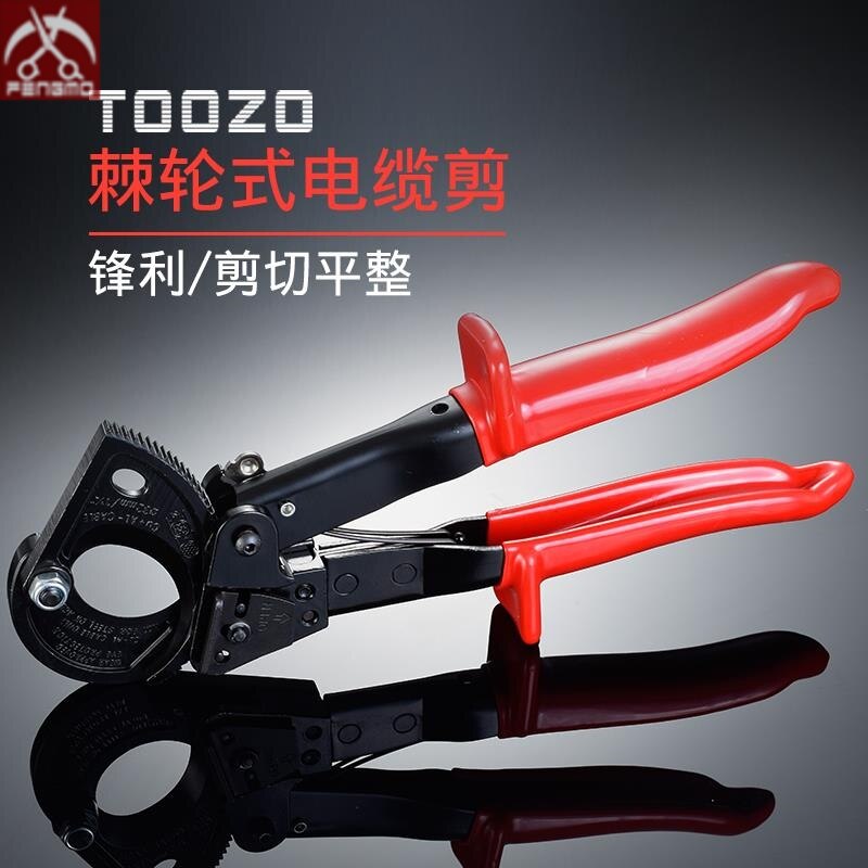 齿轮剪刀棘轮铜铝电缆剪割刀电工专用工具钳子铜线断线钳电览揽剪