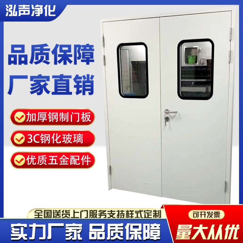钢制净化门洁净室钢质门单双开净化车间门医院病房门气密门成品门