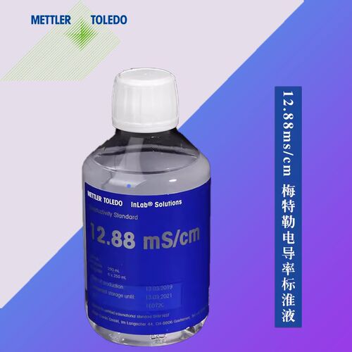 PH4.01梅特勒-托利多原装PH计电极校正缓冲液250ml9.21现发PH7.00