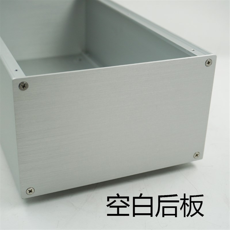 120/200/380全铝电源机箱 前级 纯功放外壳diy 胆机合并机箱