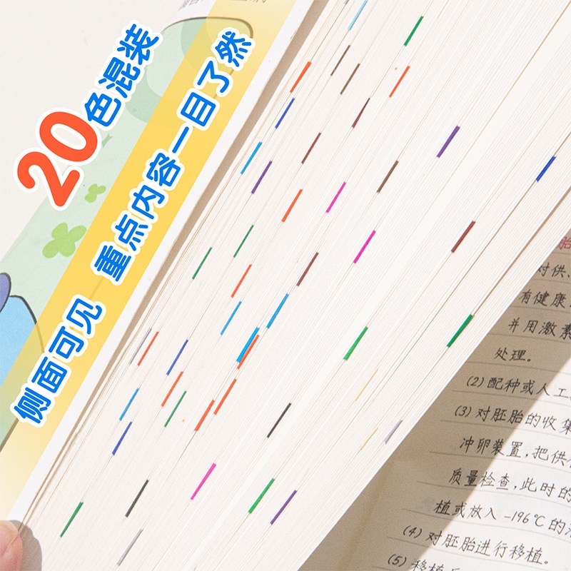彩色水滴形阅读索引贴雨点贴圆点贴标签贴纸重点书签标记贴自粘不