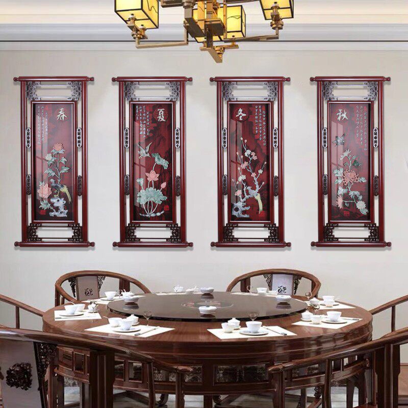 客厅沙发背景墙装饰画新中式四联梅兰竹菊饭厅挂画高端大气玉雕画