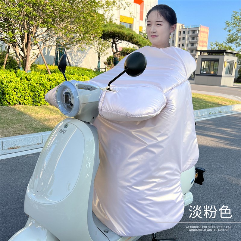 高颜值电动摩托车挡风被冬款加绒加厚防水小车电瓶车挡风罩御寒被