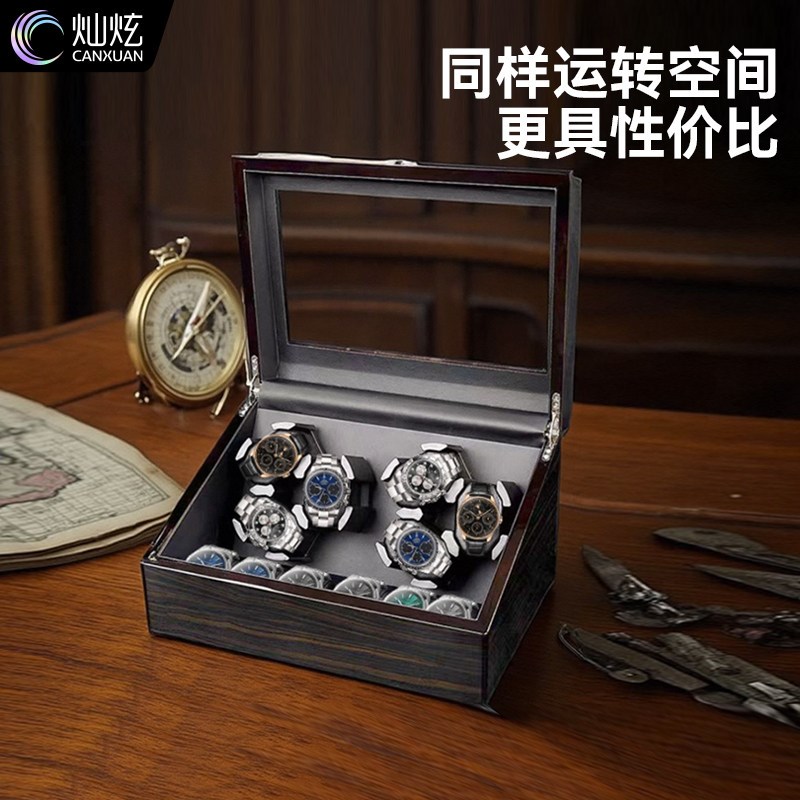 灿炫摇表器机械表家用自摆器手表摇摆器自动转表器上弦转动器